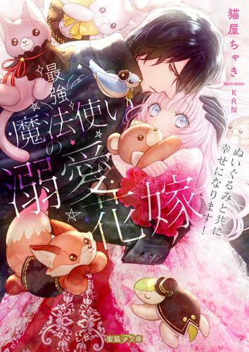 商品 – Page 2752 – world-manga10