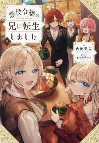 NEW ARRIVAL – Page 2783 – world-manga10