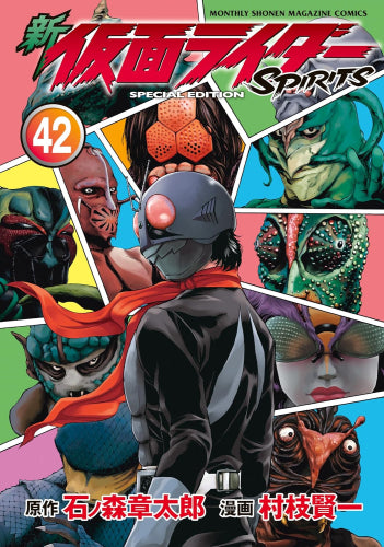 値下げ⭐︎かずあわせなんだろう？全１０巻 値下げ⭐︎かずあわせなんだろう？全10巻