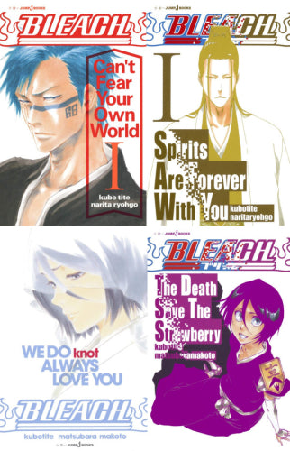 [ライトノベル]ブリーチ BLEACH  (全7冊)
