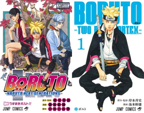 BORUTO -ボルト- コミックセット (全24冊)