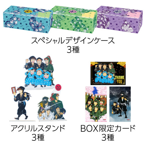 「落第忍者乱太郎」プレミアムBOX1-3セット