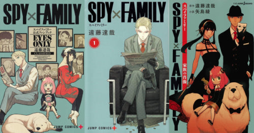 スパイファミリー SPY×FAMILY セット (全17冊)