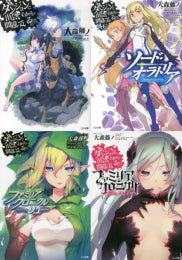 [ライトノベル]ダンジョンに出会いを求めるのは間違っているだろうかシリーズ (全42冊)
