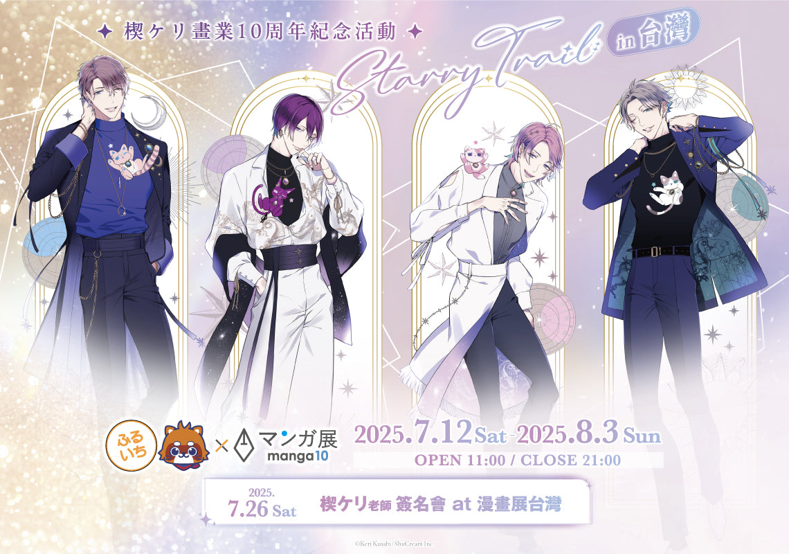 manga10 | We deliver manga-comics and manga anime goods – world