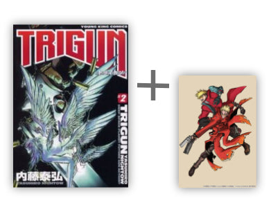 ◆特典あり◆トライガン TRIGUN (1-2巻 全巻)