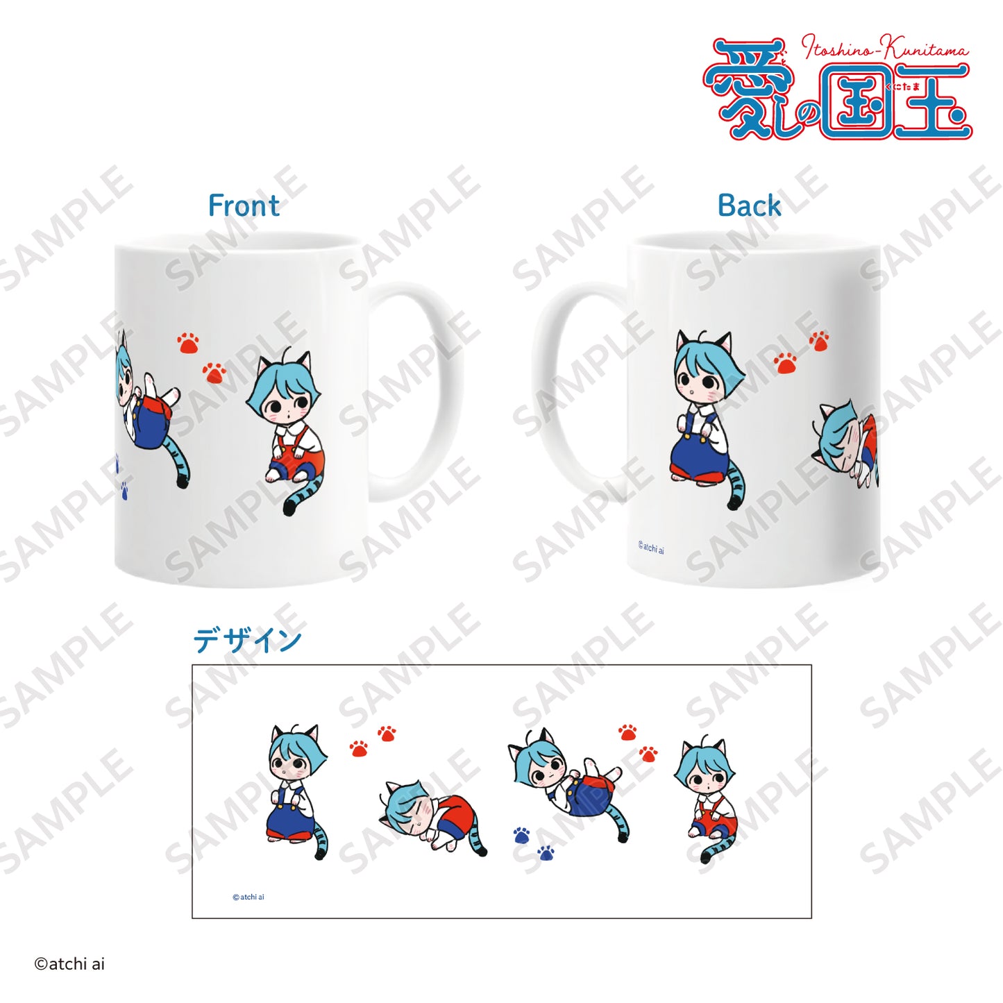 [Application period: until June 11, 2024]Mug cup: A/Kunitama〈「Love Kunitama」POPUP