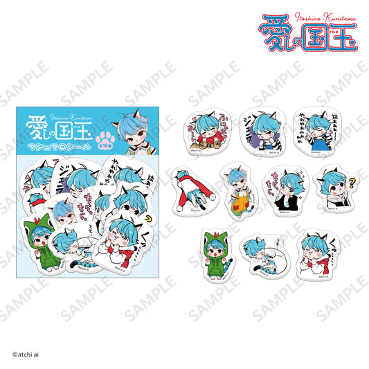 [Application period: until June 11, 2024]Marshmallow sticker 10 kinds set〈「「Aishinokunitama」POPUP
