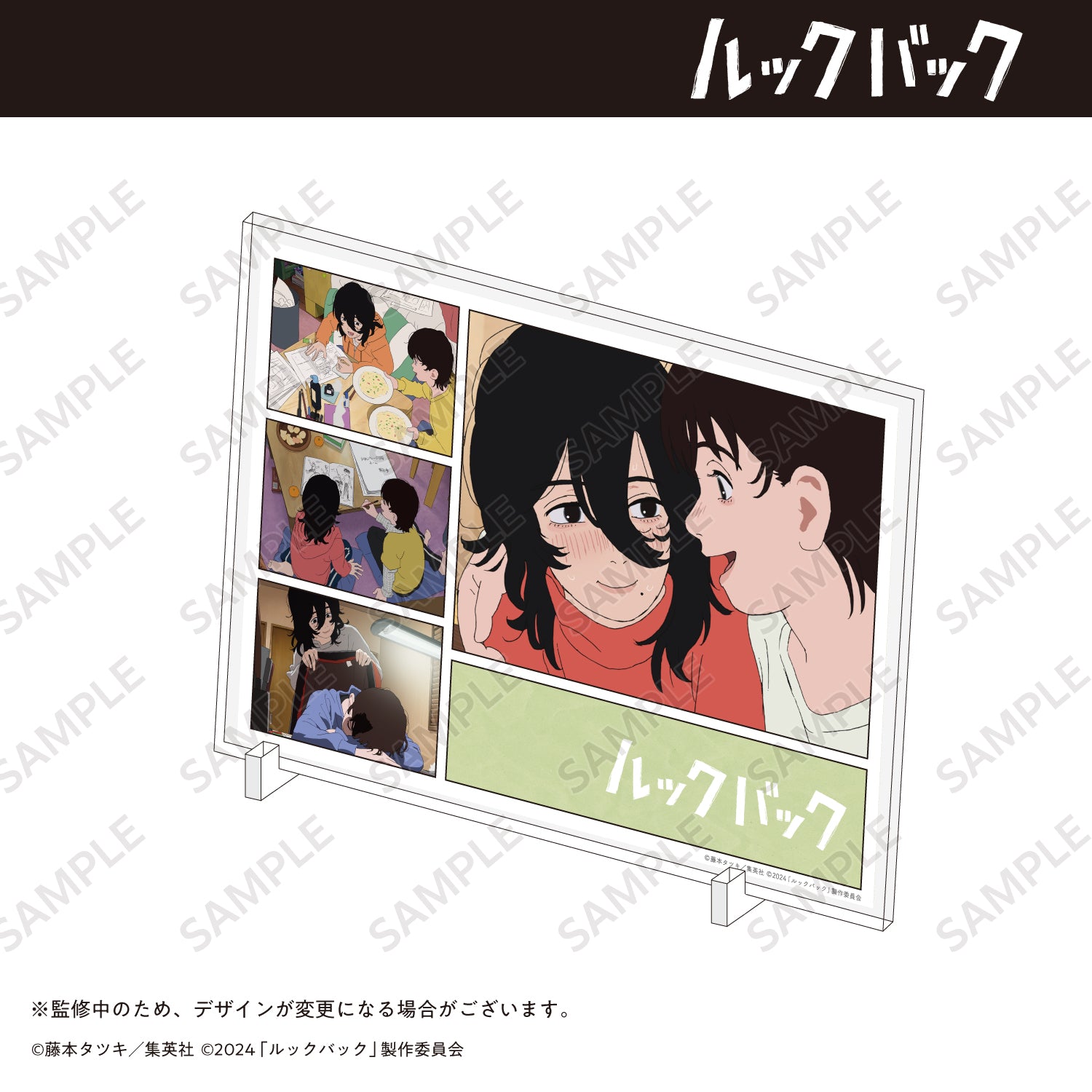 劇場アニメ『ルックバック』 – world-manga10