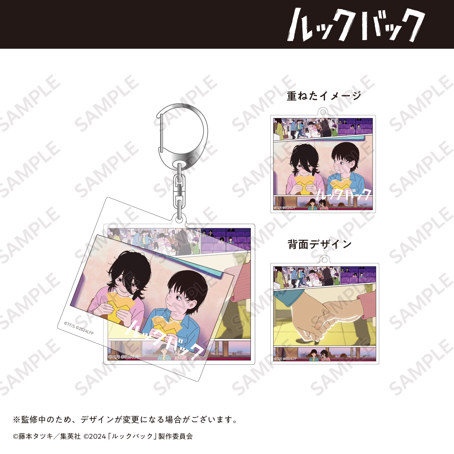 劇場アニメ『ルックバック』 – world-manga10