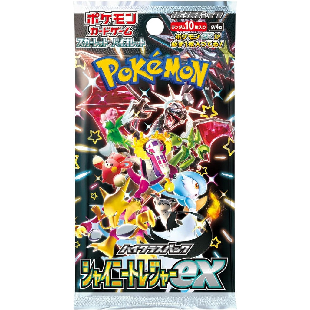 Tesoro brillante ex juego de cartas de Pokémon Scarlet & Violet High Class (Japón)