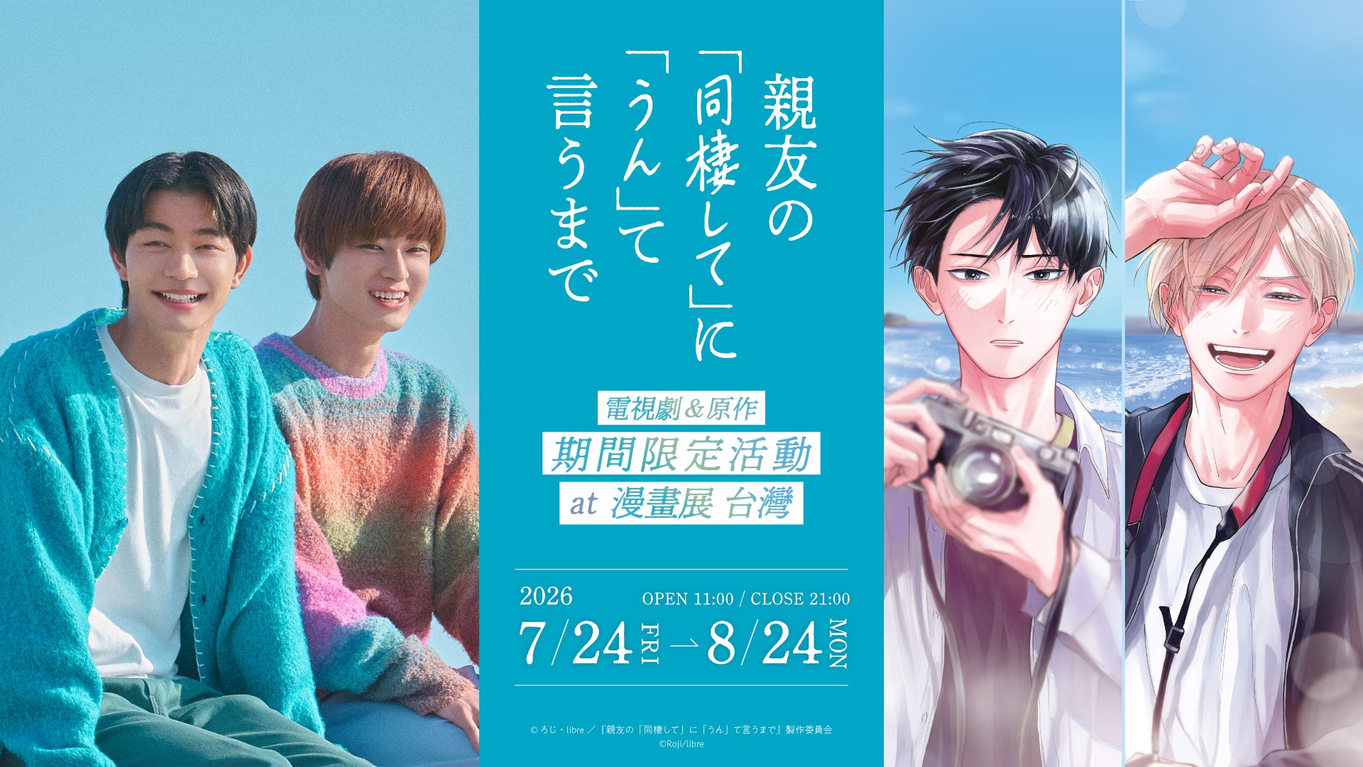 manga10 | We deliver manga-comics and manga anime goods – world