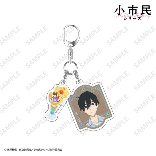 [Application period: Until September 30, 2024] Two acrylic key chain Goro Kobato <TV anime "Small Citizen Series">