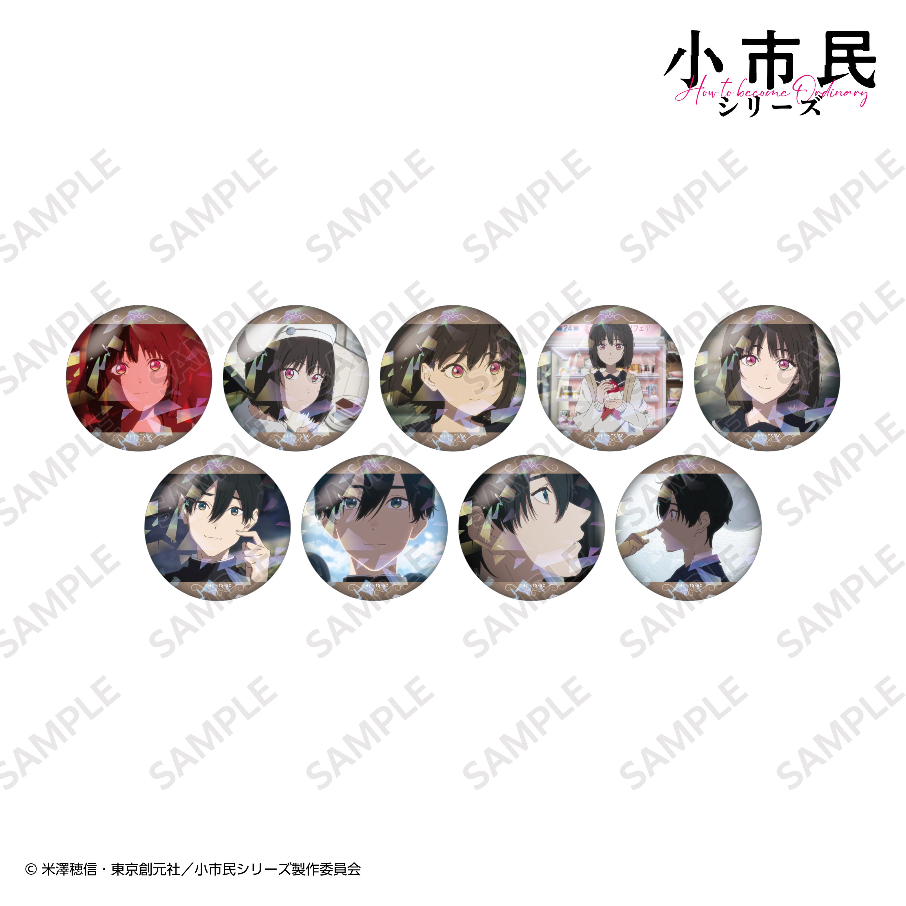 小市民」検索結果 | アニメイト 小市民シリーズゲーマーズBD全巻購入