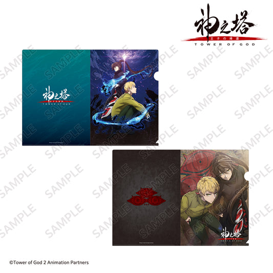 A4 clear file 2 pieces / <TV Anime [Tower of God: Return of the Prince]>　