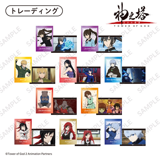 [Trading] Bromide 2 pièces Set 10 / TV Anime "Kamino Tower -Tower of God -return of Prince"