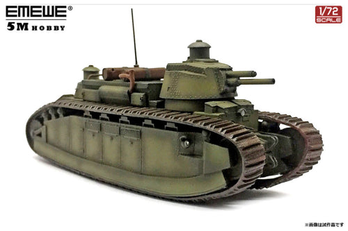 【5M-HOBBY】1/72 FCM-F1 重戦車