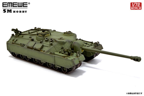 【5M-HOBBY】1/72 T-28重戦車