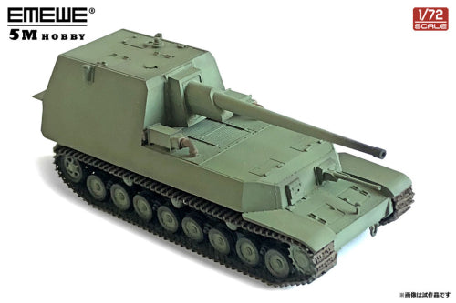 【5M-HOBBY】1/72 試製五式砲戦車 ホリ?T型/緑色
