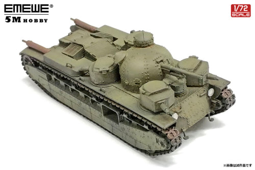 【5M-HOBBY】1/72 A1E1 インディペンデント重戦車