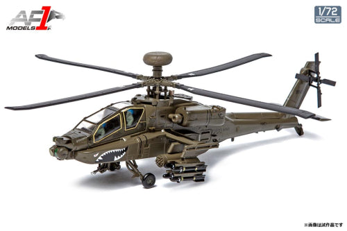 【ホビーマスター】1/72 AH-64 APACHE