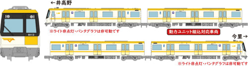 【トミーテック】リニア地下鉄道コレクション Osaka Metro80系 (今里筋線・13編成)4両セットA