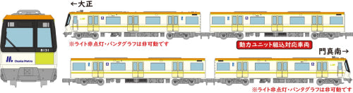 【トミーテック】リニア地下鉄道コレクション Osaka Metro80系 (長堀鶴見緑地線・31編成)4両セットB