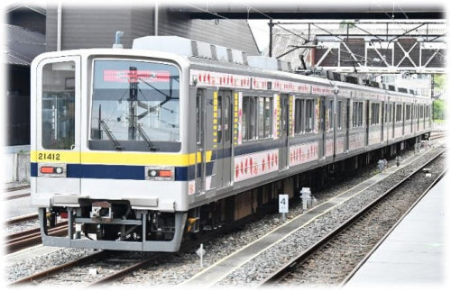 【トミーテック】鉄道コレクション 東武鉄道20400型ベリーハッピートレイン4両セット