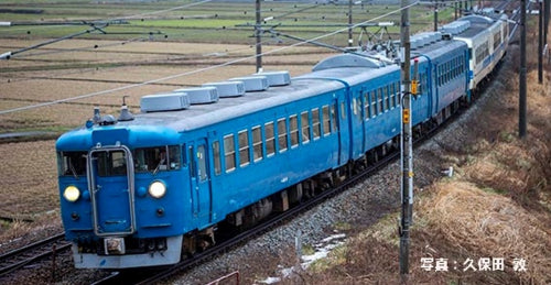 【TOMIX】475系電車(北陸本線・青色)セット(3両)