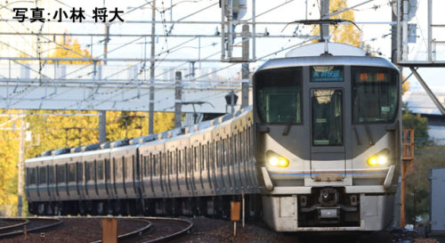 【TOMIX】225-0系近郊電車(転落防止幌付・8両編成)セット(8両)