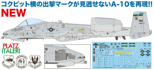 【プラッツイタレリ】1/48 アメリカ空軍 攻撃機 A-10C サンダーボルトII 第354戦闘飛行隊 ブルドッグス