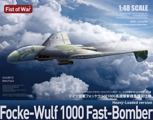 【ロケットモデルズ】1/48 ドイツ空軍 フォッケウルフ1000高速爆撃機 重爆装仕様