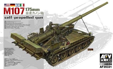 【AFV CLUB】M107 175mm自走カノン砲