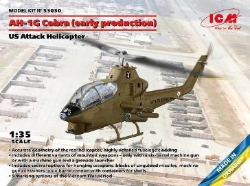 【ハセガワ ICM】1/35スケール (53030) アメリカ陸軍AH-1Gコブラ(初期型)