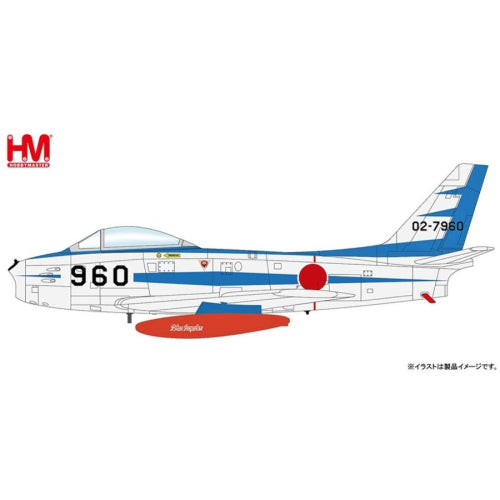 【ホビーマスター】1/72 航空自衛隊 F-86F セイバー ブルーインパルス 02-7960