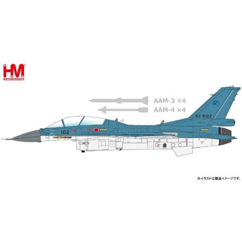 【ホビーマスター】1/72 航空自衛隊 XF-2B 複座支援戦闘機 /空対空ミサイル