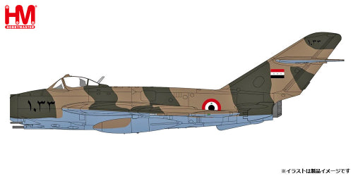 【ホビーマスター】1/72 MiG-17F フレスコ