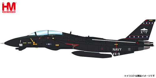 【ホビーマスター】1/72 F-14D スーパートムキャット