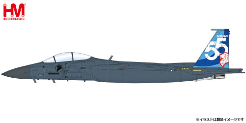 【ホビーマスター】1/72 F-15SG ストライクイーグル