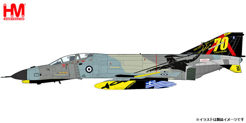 【ホビーマスター】1/72 F-4E ファントム2 “ギリシャ空軍 第338飛行隊 70周年記念塗装”