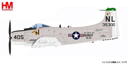 【ホビーマスター】1/72 A-1Hスカイレイダー “アメリカ海軍 VA-25 ラスト・コンバット・ミッション 1967″