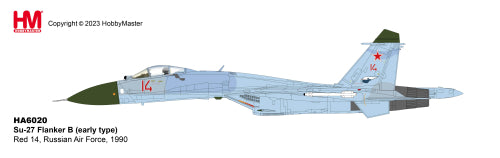 【ホビーマスター】1/72 Su-27 フランカーB 初期型 “ロシア航空宇宙軍 1990″