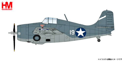 【ホビーマスター】1/48 F4F-4 ワイルドキャット “南太平洋海戦”