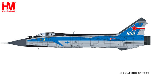 【ホビーマスター】1/72 MiG-31E フォックスハウンド “MAKS 2005/ロシア航空宇宙ショー ”