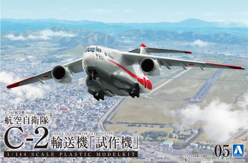 【アオシマ】1/144航空機シリーズ No.5 航空自衛隊 C-2輸送機「試作機」