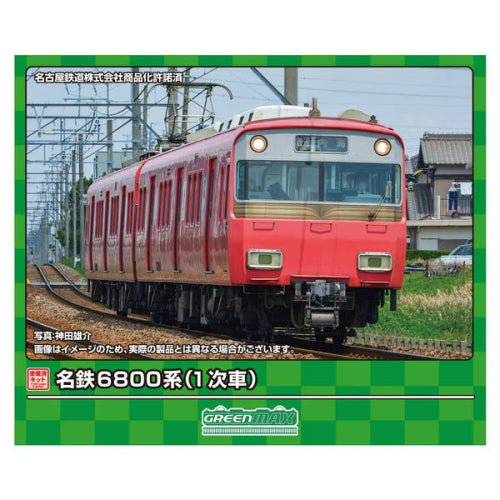 【グリーンマックス】名鉄6800系(1次車)2両編成動力付きトータルセット