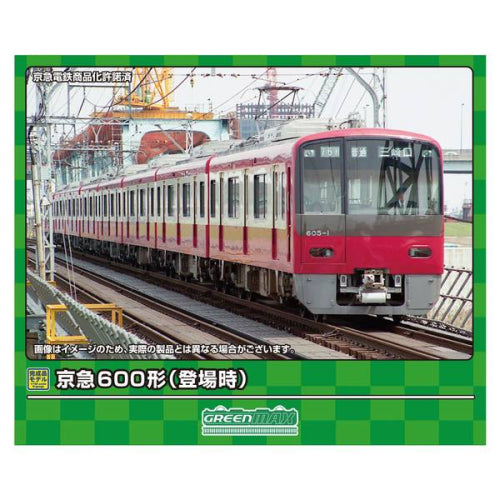 【グリーンマックス】京急600形(登場時)8両編成セット(動力付き)