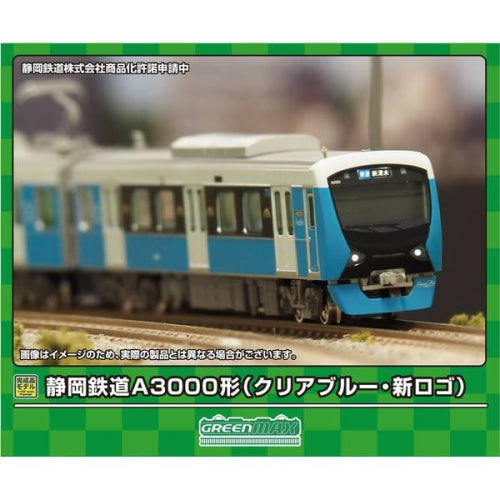 【グリーンマックス】静岡鉄道A3000形(クリアブルー・新ロゴ)2両編成セット(動力付き)