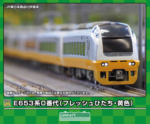 【グリーンマックス】E653系0番代(フレッシュひたち・黄色)基本7両編成セット(動力付き)