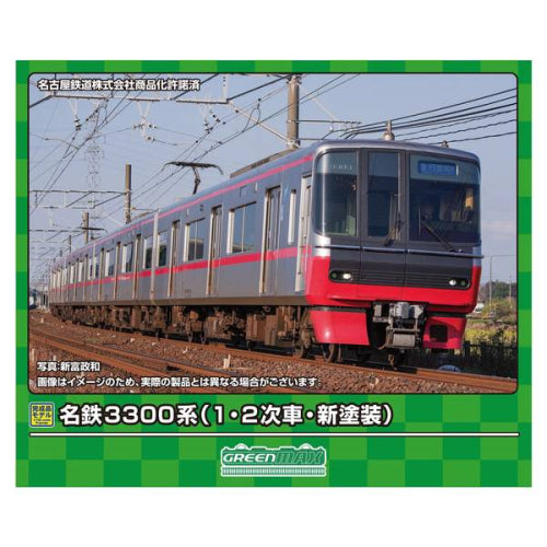 【グリーンマックス】名鉄3300系(1・2次車・新塗装)基本4両編成セット(動力付き)